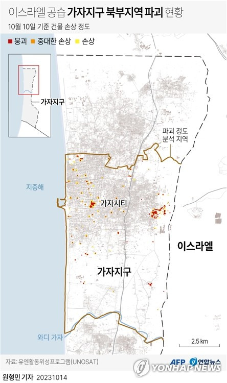 [그래픽] 이스라엘 공습 가자지구 북부지역 파괴 현황 (AFP=연합뉴스) 원형민 기자 circlemin@yna.co.kr
    페이스북 tuney.kr/LeYN1 트위터 @yonhap_graphics