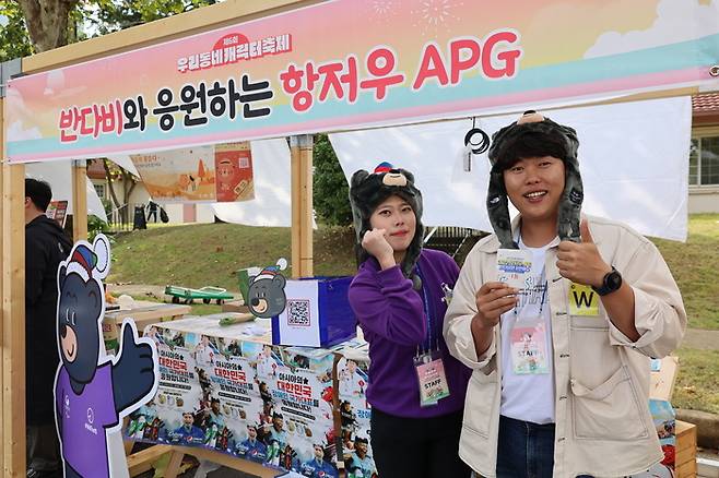 14일과 15일 용산 어린이정원에서 열린 우리동네 캐릭터 축제 홍보부스 모습. 사진제공 | 대한장애인체육회