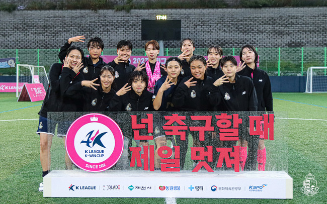 사진=서울 이랜드 FC