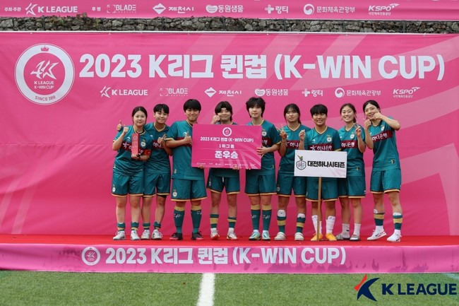 사진=한국프로축구연맹