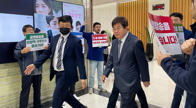 ▲ 지난 13일 전국언론노동조합 KBS본부가 서기석 이사장 등 여권 이사들을 향해 KBS 보궐 사장 후보 임명제청 절차에 대해 항의하고 있다. 사진=언론노조 KBS본부