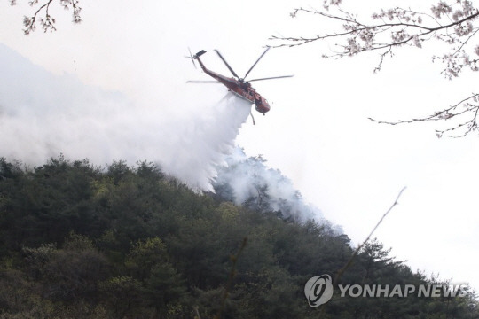 산림청 헬기 올해 4월 산림청 산불 진화 헬기가 투입돼 대전에서 발생한 산불을 진화하는 모습(사진과 기사 내용은 무관). 연합뉴스.