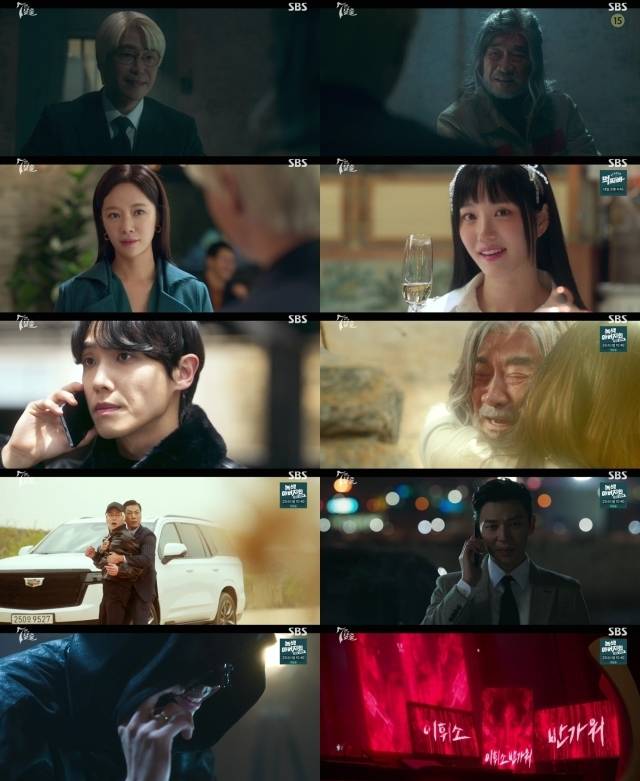 SBS '7인의 탈출'. / SBS '7인의 탈출' 8회 방송 캡처