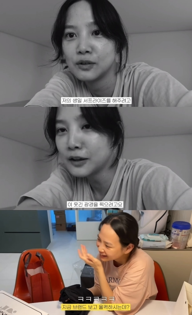 윤승아 유튜브 영상 캡처