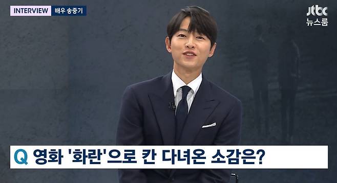 JTBC ‘뉴스룸’ 방송화면 캡처