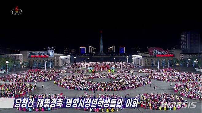 [서울=뉴시스] 북한 조선중앙TV가 지난 9일 김일성광장에서 북한 노동당 창건 78주년을 맞아 평양시 학생들의 야회가 진행됐다고 10일 보도했다. (사진=조선중앙TV 캡처) 2023.10.10. photo@newsis.com *재판매 및 DB 금지