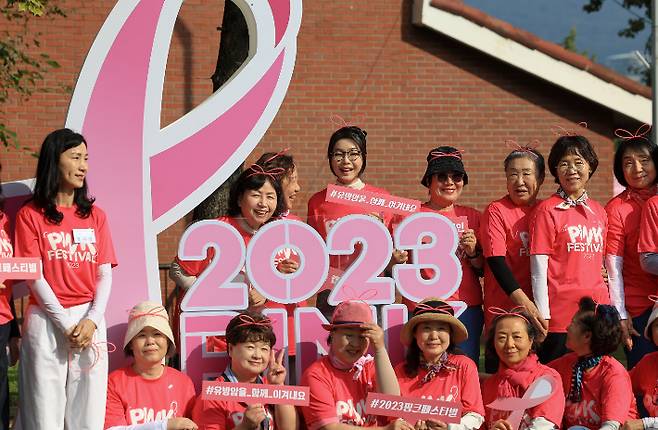 윤석열 대통령 배우자 김건희 여사가 15일 서울 용산공원 장교숙소 5단지에서 한국유방건강재단, 대한암협회, 한국유방암학회 주최로 열린 '2023 핑크 페스티벌'에서 참석자들과 기념 촬영을 하고 있다. 핑크 페스티벌은 여성의 유방 건강을 위한 핑크리본 캠페인 중 하나다. 연합뉴스