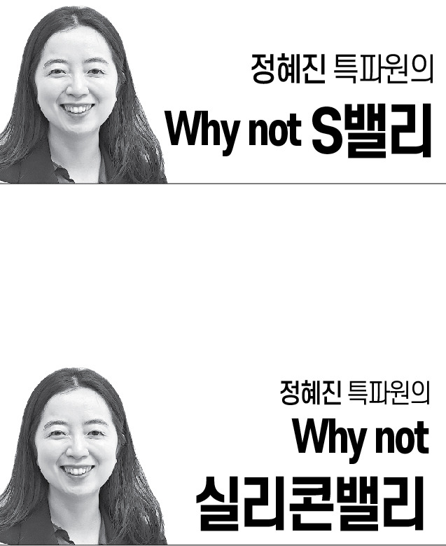 실리콘밸리