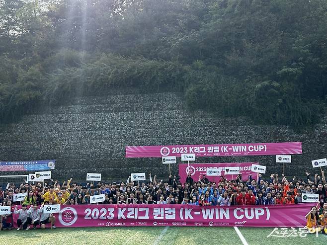 ‘2023 K리그 퀸컵(K-WIN CUP)’이 14일부터 이틀간 제천축구센터에서 열렸다. 2010년 처음 시작된 대회는 여성 아마추어 축구 활성화와 여자축구 저변 확대에 크게 기여하고 있다. 대회 시작 전 25개팀이 모여 기념촬영을 하고 있다.
제천 | 백현기 기자 hkbaek@donga.com