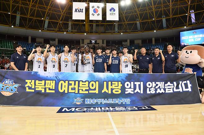 KBL 제공