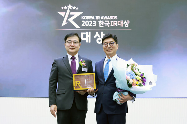 '2023 한국IR대상 시상식'에서 KRX 한국거래소 손병두 이사장(왼쪽)과 현대자동차 IR담당 구자용 전무가 사진 촬영하고 있는 모습