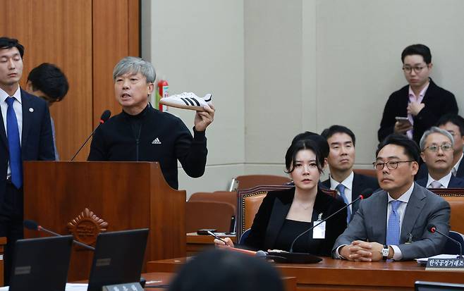 김정중 아디다스 전국점주협의회장이 16일 국회에서 열린 정무위원회 국정감사에서 발언하고 있다. 맨 오른쪽은 피터 곽 아디다스코리아 대표이사./연합뉴스