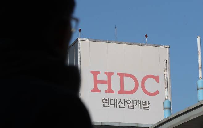 서울 용산구 HDC현대산업개발 본사 옥외 간판. /뉴스1