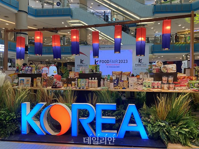 2023 말레이시아 K-Food Fair(K푸드 페어) 행사 ⓒ농림축산식품부