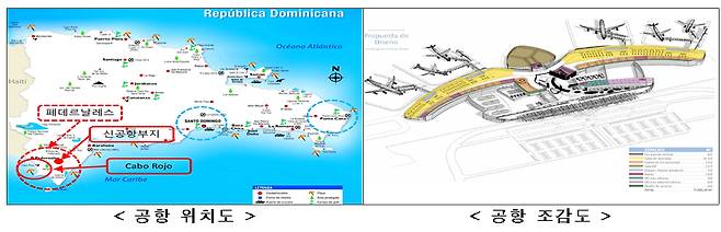도미니카공화국 신공항사업 공항 위치 및 조감도