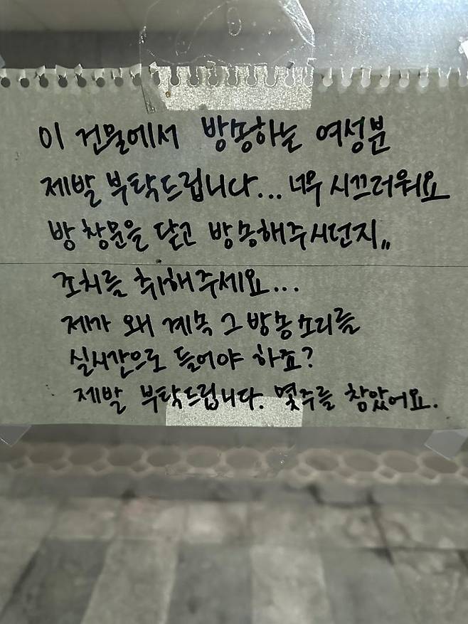 [보배드림 갈무리]