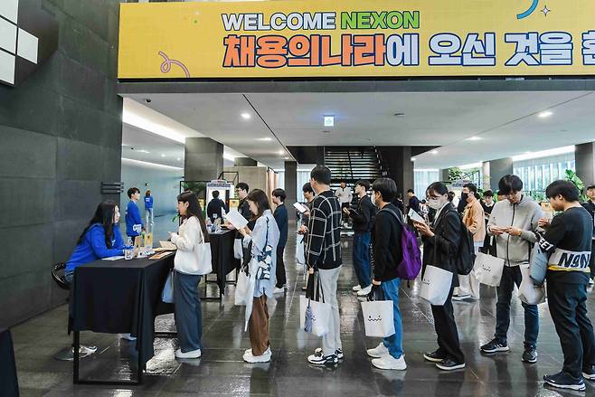 14일 경기도 판교에 위치한 넥슨코리아 사옥에서 열린 채용형 인턴십 설명회 ‘채용의나라’에 참석하기 위해 참석자들이 줄을 서고 있다. [넥슨 제공]