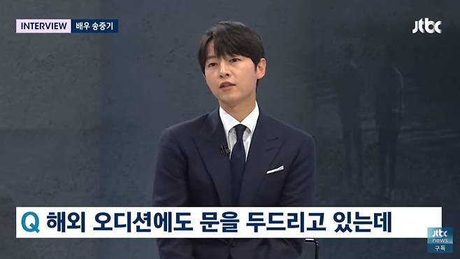 JTBC ‘뉴스룸’ 캡처