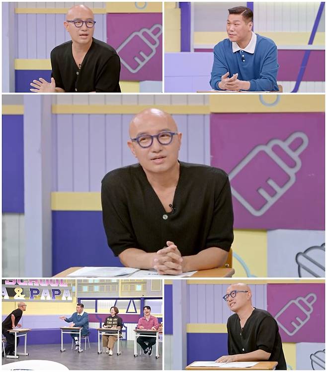 ▲ 고딩엄빠4 방송장면. 제공| MBN