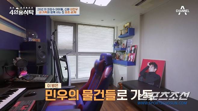 사진 출처=채널A