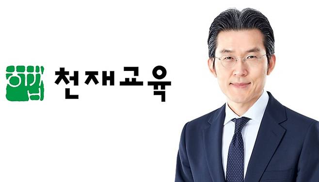 최정민 천재교육 회장 /조선일보 DB