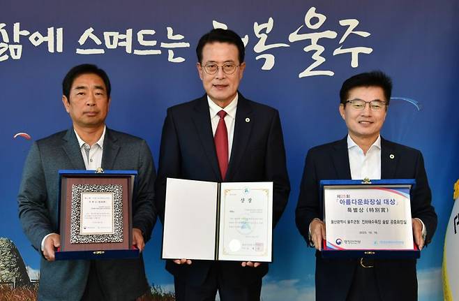 울산 울주군 진하해수욕장 솔밭 공중화장실이 행정안전부와 화장실문화시민연대가 공동 주최한 제25회 아름다운 화장실 대상 공모에서 특별상을 수상했다. 이순걸 군수(가운데) 등 관계자들이 17일 울주군청에서 상장 전달식을 갖고 있다. 울주군 제공