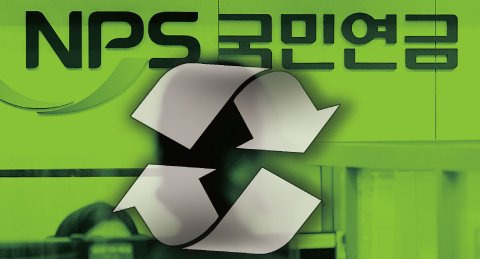 지난 9월 국민연금 재정계산위원회 공청회에서 국민연금 개편안이 발표됐다. 하지만 청년 세대를 중심으로 국민연금의 지속 가능성에 대한 의문이 커지고 있다. 그래픽=김주원 기자