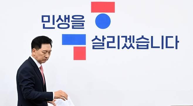 김기현 국민의힘 대표가 지난 16일 오전 서울 여의도 국회에서 열린 최고위원회의에 참석하고 있다. 이상섭 기자