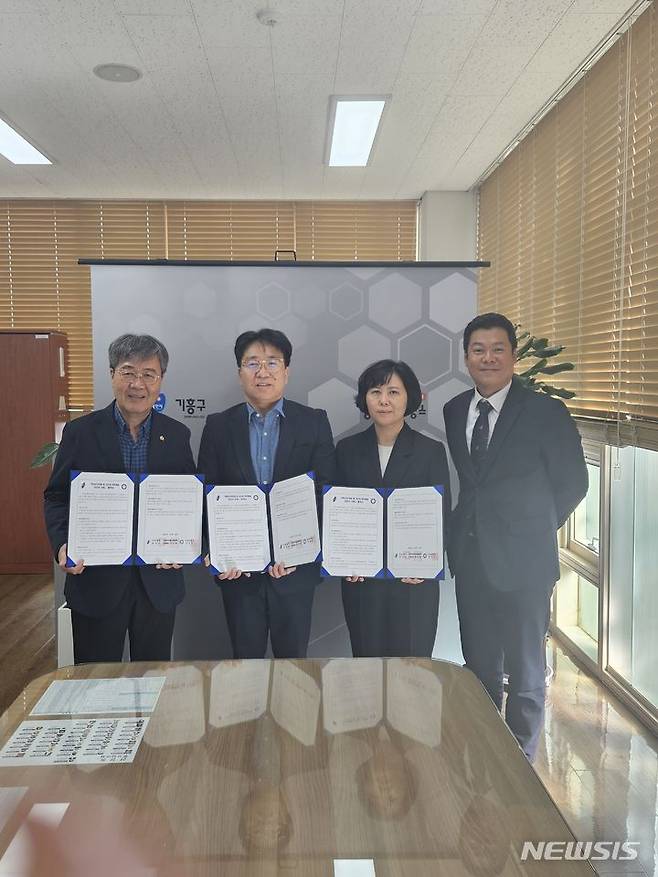 신갈동 지역사회보장협의체와 강남병원의 협약식.