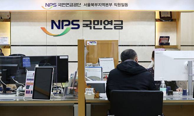 서울 서대문구 국민연금공단 서울북부지역본부 종합상담실에서 시민들이 상담을 하고 있다. 연합뉴스