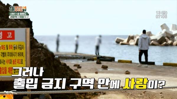 KBS2 해 볼만한 아침 캡처