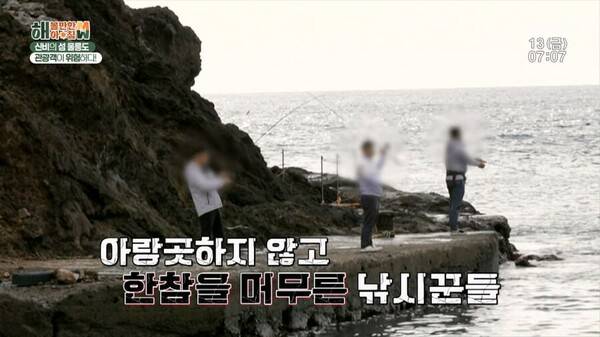 KBS2 해 볼만한 아침 캡처