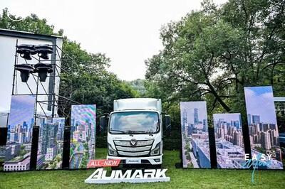 FOTON ALL-NEW AUMARK (PRNewsfoto/Foton International)