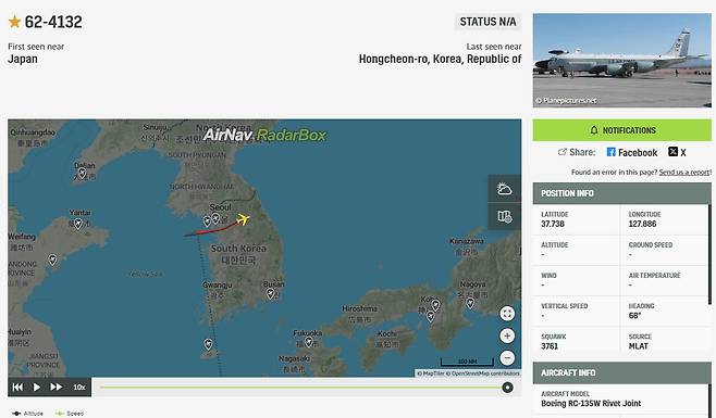 미국 공군 정찰기 RC-135W '리벳조인트'가 18일 오전 한반도 상공을 비행했다. (레이더박스 캡처)