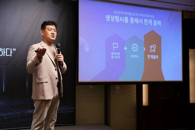 이재진 웅진씽크빅 대표가 지난 3월 서울시 중구 소공동 웨스틴 조선 서울에서 '더 넥스트 에듀테크, 생성형AI를 더하다'를 주제로 사업 전략을 발표했다.