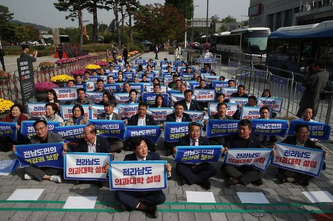 전남도의원들이 국회와 용산 전쟁기념관에서 전남지역에 ‘국립 의과대학 신설’을 촉구하는 집회를 가져다. 사진=전남도의회 제공