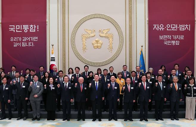 윤석열 대통령이 17일 청와대 영빈관에서 열린 국민통합위원회 만찬에서 김한길 국민통합위원장, 김기현 국민의힘 대표 등과 기념촬영하고 있다./대통령실 제공