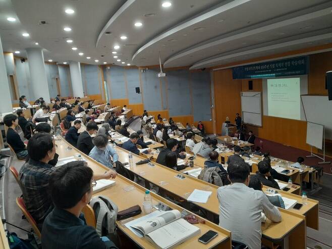 지난 10월14일 서울대에서 프랑크푸르트학파 100주년을 기념하는 학술대회가 열리고 있다. 주최측 제공