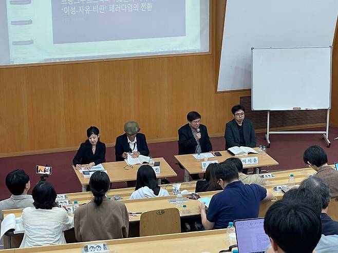 지난 10월14일 서울대에서 프랑크푸르트학파 100주년을 기념하는 학술대회에서 발표자들이 발표하고 있는 모습. 주최측 제공
