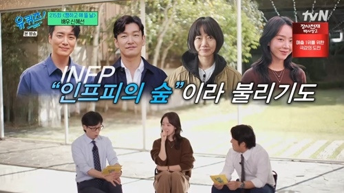 신혜선은 tvN 드라마 ‘비밀의 숲’에 대해서도 털어놨다.  사진=‘유퀴즈’ 캡처