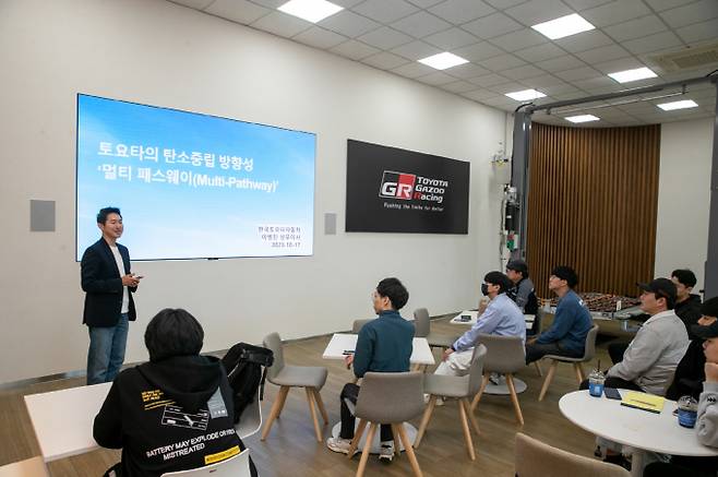 한국토요타자동차가 아주자동차대학교에서 ‘토요타 익스피리언스 데이’ 진행했다. /사진제공=한국토요타자동차