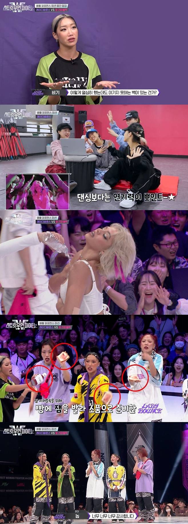 사진=Mnet ‘스트릿우먼파이터2’ 캡처