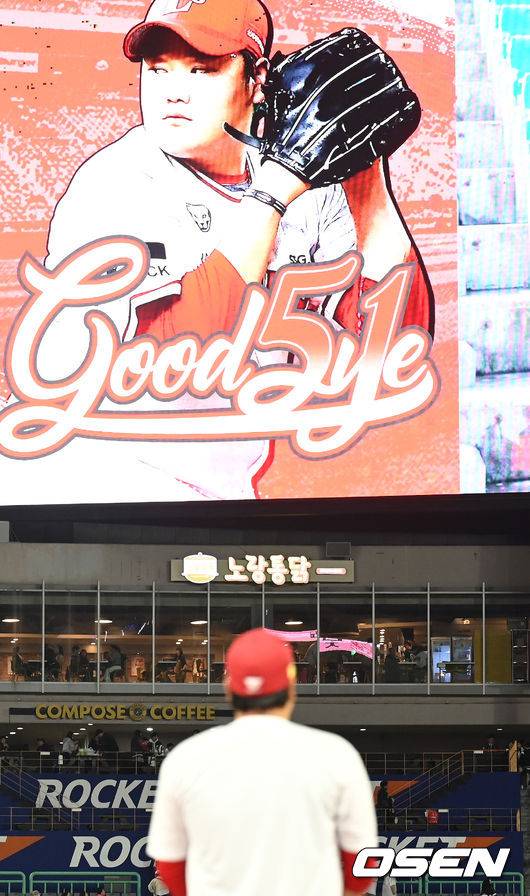 [OSEN=인천, 이대선 기자] SSG 랜더스가 시즌 최종전에서 두산 베어스를 꺾고 준플레이오프 직행 티켓을 거머쥐었다.SSG는 17일 인천SSG랜더스필드에서 열린 2023 신한은행 SOL KBO리그 두산 베어스와 시즌 마지막 경기에서 5-0 승리를 거뒀다.경기 종료 후 SSG 김태훈의 은퇴식이 열렸다. 김태훈이 동료들의 메시지 영상을 바라보고 있다. 2023.10.17 /sunday@osen.co.kr