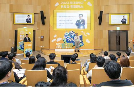 롯데그룹 화학군, 제2회 R&D 콘퍼런스 개최 [롯데케미칼 제공. 재판매 및 DB금지]