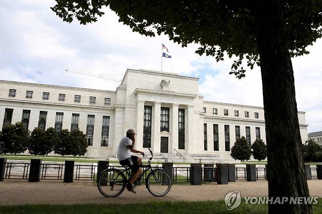 미국 연방준비제도 [로이터 연합뉴스 자료사진]