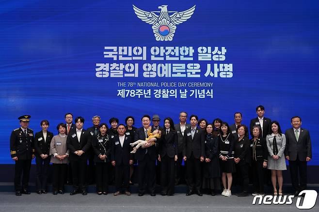 윤석열 대통령과 김건희 여사가 18일 청와대 영빈관에서 열린 제78주년 경찰의날 기념식에서 순직 경찰 유가족들과 기념 촬영을 하고 있다. (대통령실 제공) 2023.10.18/뉴스1 ⓒ News1 오대일 기자