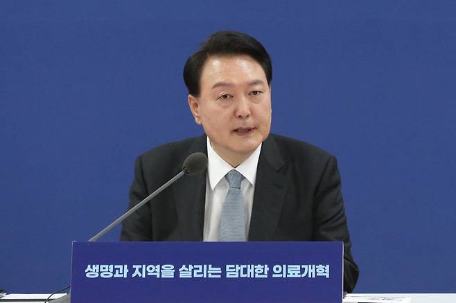 윤석열 대통령이 19일 오전 충북 청주시 충북대에서 열린 필수의료혁신 전략회의에서 모두발언을 하고 있다. /뉴스1