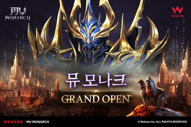 웹젠, 뮤IP 신작 모바일MMORPG ‘뮤 모나크’ 정식 서비스 시작