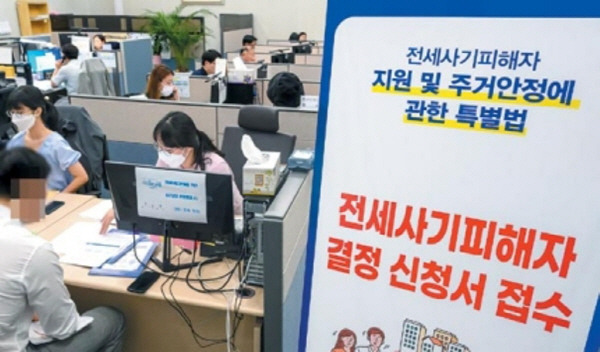 부산시청에 마련된 전세사기 피해 상담소. 국제신문DB