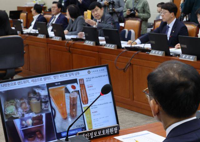 윤창현 국민의힘 의원이 19일 국회 정무위원회 국정감사에서 김홍일 국민권익위원장에게 질의하고 있다. 연합뉴스